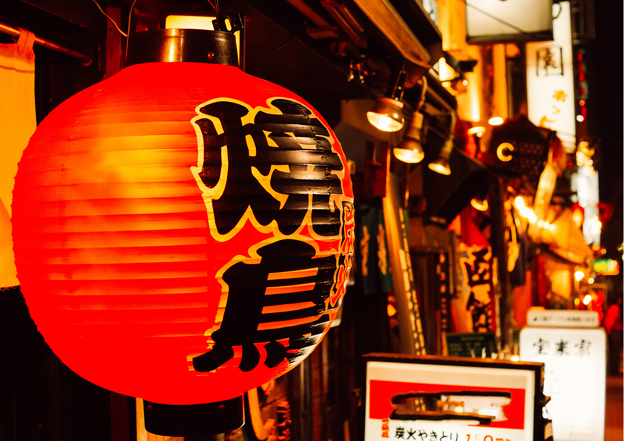 居酒屋の入り口