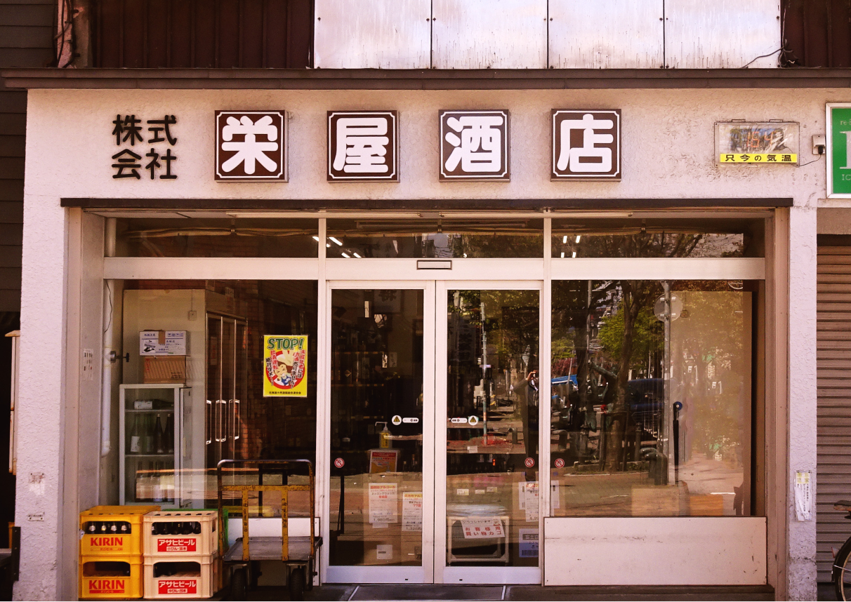 店舗エントランス