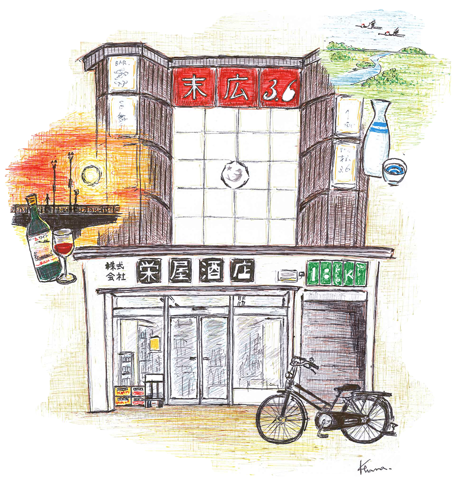 店舗のイラスト